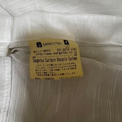 サンゲツ　レースカーテン　約205×180㎝　2枚組　防炎　ウォッシャブルの画像