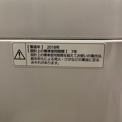 出品済　
洗濯機2018年製12月5日以降出品の画像