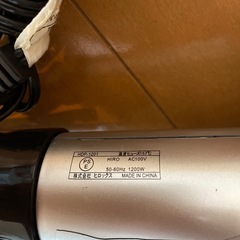 あげます　ドライヤー
の画像