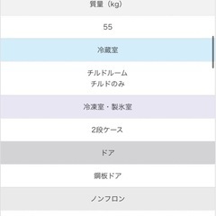 冷蔵庫の画像
