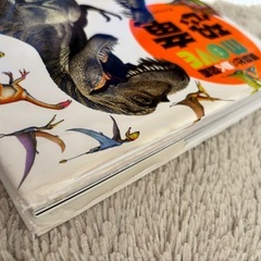 講談社 MOVE 恐竜 DVD付きの画像