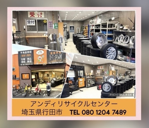 21Technology クロスバイク 28インチ  中古品ですが、綺麗な方と思います。