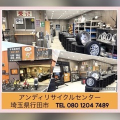 21Technology クロスバイク 28インチ  中古品ですが、綺麗な方と思います。の画像