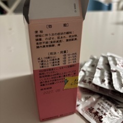 延寿丸30つつみ包　の画像