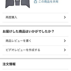 ZVW30プリウス　フロアマット　クラッツィオ製の画像