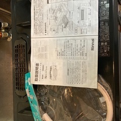 Rinnai  グリル付ガステーブルの画像