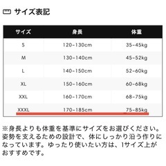【新品未使用】姿勢　矯正　サポーターの画像