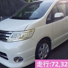 セレナHWS・車検8年11月19日　走行:72,324km　388.000円+自動車税の画像