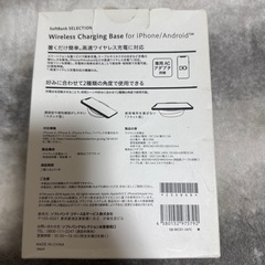 置くだけ簡単。高速ワイヤレス充電器の画像