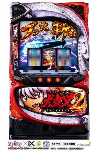 スマスロ L犬夜叉2(家スロ)