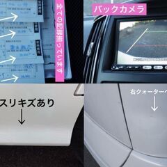 セレナHWS・車検8年11月19日　走行:72,324km　388.000円+自動車税の画像