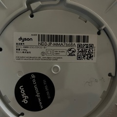 Dyson AM09 冷風機 hot+cool ホワイトの画像