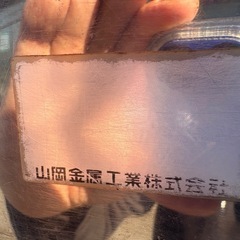 ■中古品 山岡金属 卓上２口コンロ LPガス（プロパンガス） 700ｘ450ｍｍ SILK ROOM 動作問題なし■の画像