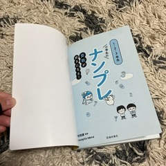 【募集中】【近日中処分予定】小学生のナンプレ　書き込みありの画像