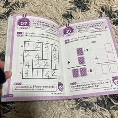 【募集中】【近日中処分予定】小学生のナンプレ　書き込みありの画像