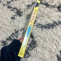 【募集中】【近日中処分予定】小学生のナンプレ　書き込みありの画像