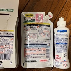 《新品未使用》　リビング・洗面台　アルコール除菌　一式セットの画像