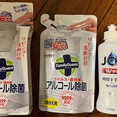 《新品未使用》　リビング・洗面台　アルコール除菌　一式セットの画像