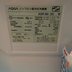 3000円　冷蔵庫AQUA  1人暮らし用、サブ用　の画像