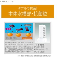 省スペースだけどパワフル加湿器の画像