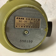 ナショナル　自動酒かん器　NC-20 昭和レトロ　昭和家電　ヴィンテージの画像