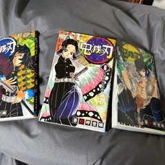 新古品鬼滅の刃全巻の画像