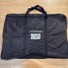 エアウィーブ　敷布団収納バッグ　シングル用　バック　鞄の画像