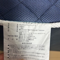 美品マットレスの画像