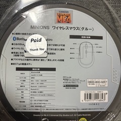 新品未開封　ワイヤレスマウス
の画像