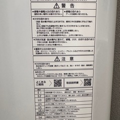 AQUA 洗濯機 7kg 2024年製 ほぼ新品　自取歓迎の画像