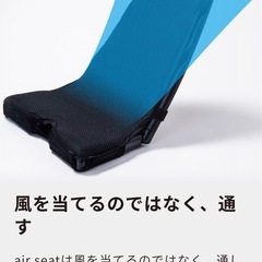 ベビーカー空調シート　air seatの画像