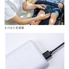 ベビーカー空調シート　air seatの画像