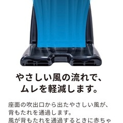 ベビーカー空調シート　air seatの画像