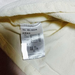 ②ベビー 長袖 トップス カットソー 80cm
の画像