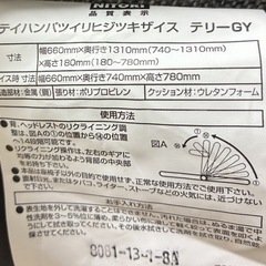 座イス　ひじ掛け付き・リクライニング式の画像