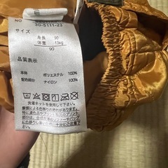 美品 キルティング ナイロンパンツ オレンジ 90cmの画像