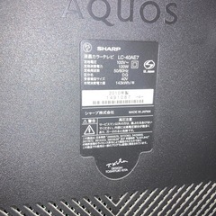 AQUOS 40インチ液晶テレビの画像
