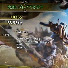 Ryzen 5 3600X 32GB 500GB RTX 2060Superの画像