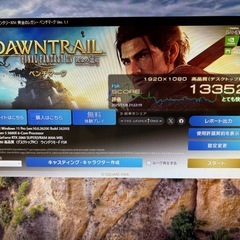 Ryzen 5 3600X 32GB 500GB RTX 2060Superの画像