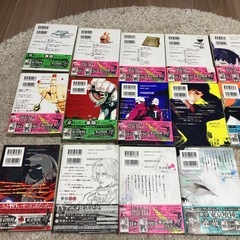 東京喰種 トーキョーグール 1巻〜14巻　の画像