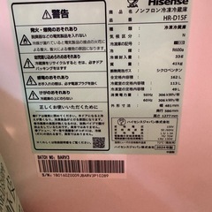 Hisense 冷蔵庫 162L 2024年製　綺麗　自取歓迎の画像
