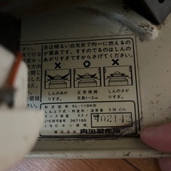 CORONA 石油ストーブ　 SL-11DK アンティーク　レトロ　昭和の画像