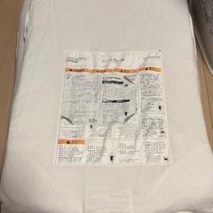 ドッカトット デラックス DOCKATOT DELUXE+  洗い替えカバー付きの画像