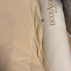 ドッカトット デラックス DOCKATOT DELUXE+  洗い替えカバー付きの画像