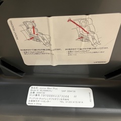 ジュニアシート アップリカ トイストーリー柄の画像