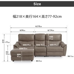 電動ソファー3人
の画像