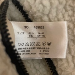 リバーシブルボアジャケットの画像