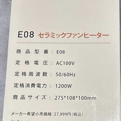 新品❤️セラミック式ヒーター 足元 コンパクト　電動ストーブ LED表示パネルの画像