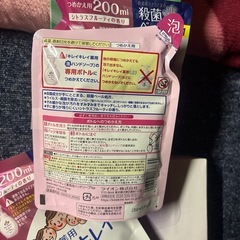 ハンドソープの画像