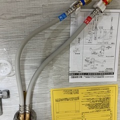 【お値下げご相談ください】KXK 分岐水栓:取付穴兼用型シングルレバー式混合栓 取り扱い説明書付きの画像
